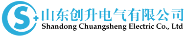 山東創(chuàng)升電氣有限公司